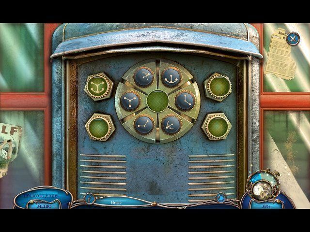 Не для печати последнее интервью