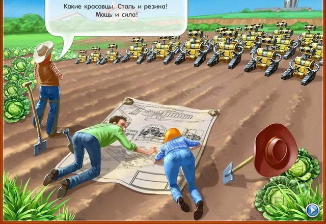 Веселая ферма 3 американский пирог