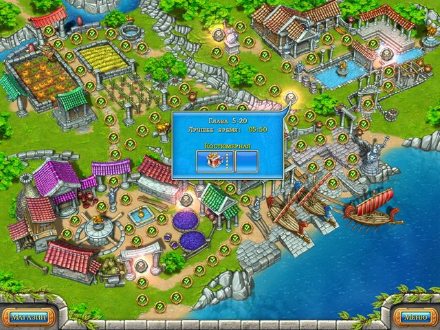 Веселая ферма древний Рим