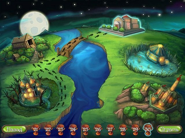 Веселая нечисть