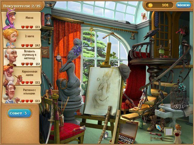 Дивный сад 2