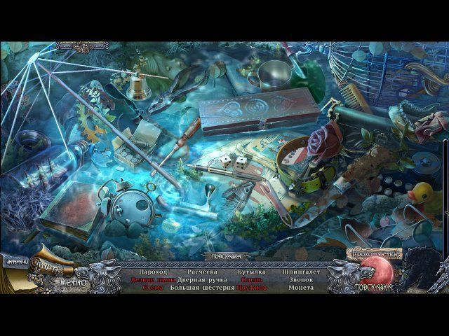 Призрачная тень волка проклятие вулфхилла