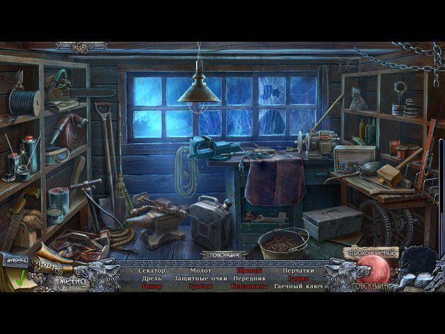 Призрачная тень волка проклятие вулфхилла