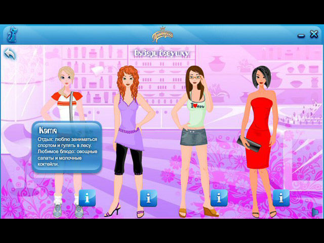 Стильные девчонки звезда дискотек