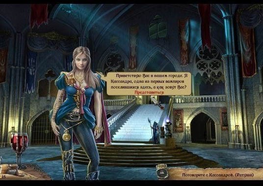 Сумрачный город в поисках человечности