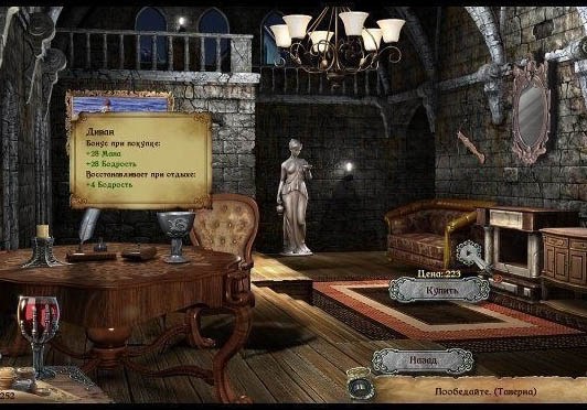 Сумрачный город в поисках человечности