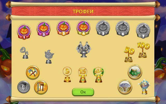 Сад гномов хеллоуин