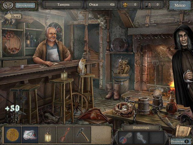 Золотые истории 3 хранители