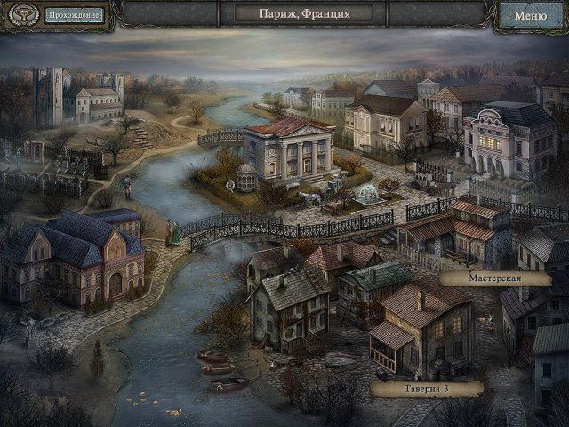 Золотые истории 3 хранители