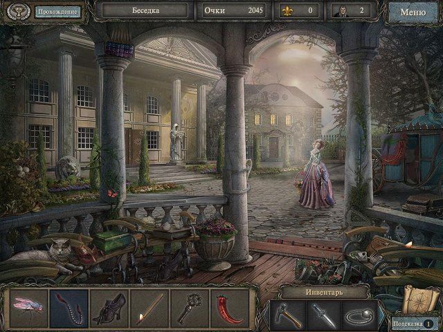 Золотые истории 3 хранители