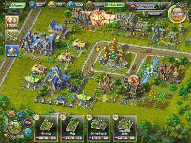 Во благо королевства