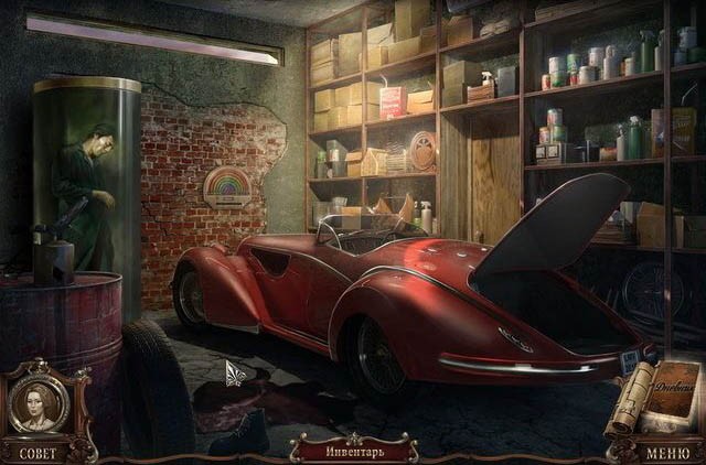 Край сознания синдром дориана грея