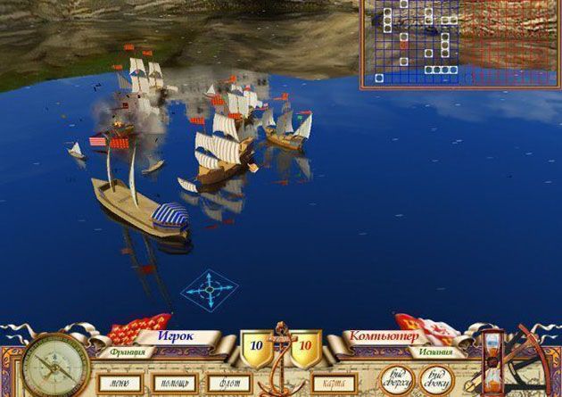 Великая морская баталия