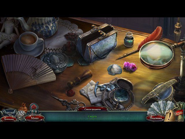 За гранью жестокости смертельное приданое