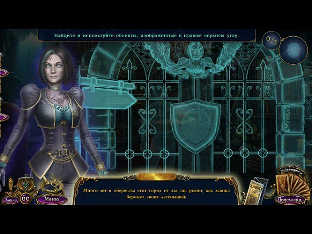 За гранью жестокости послание