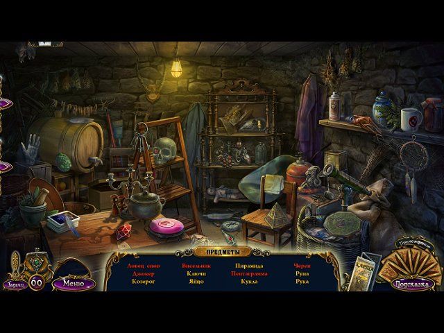 За гранью жестокости послание