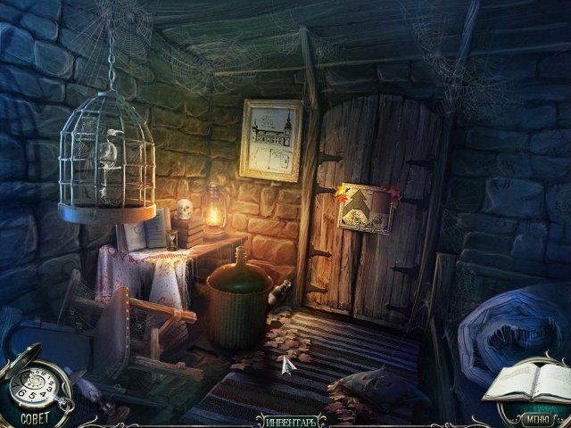 Мрачные истории невеста