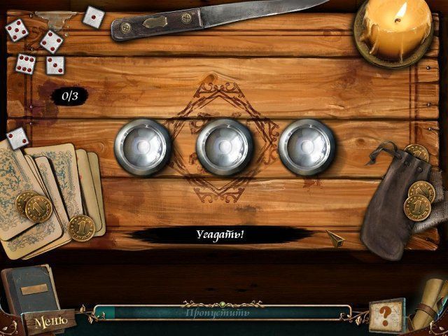 Гримвилль дар тьмы