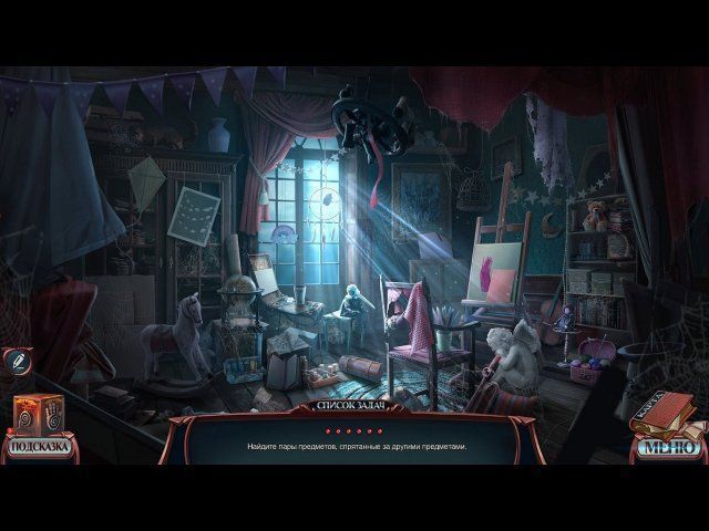 Мрачные истории белая леди