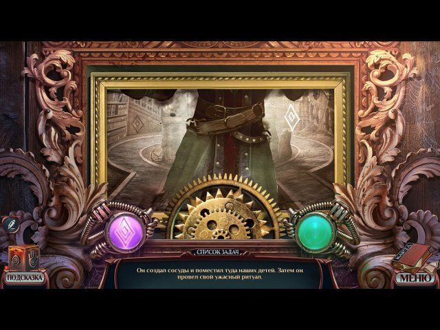 Мрачные истории белая леди