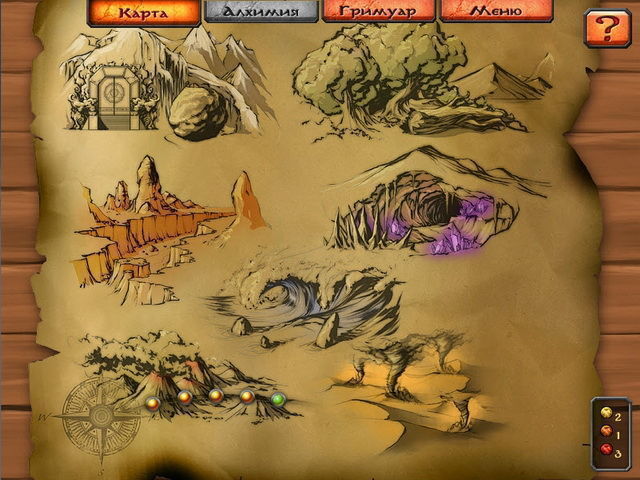 Хранитель кристаллов