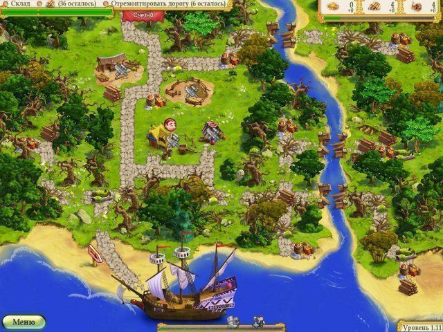 Полцарства за принцессу