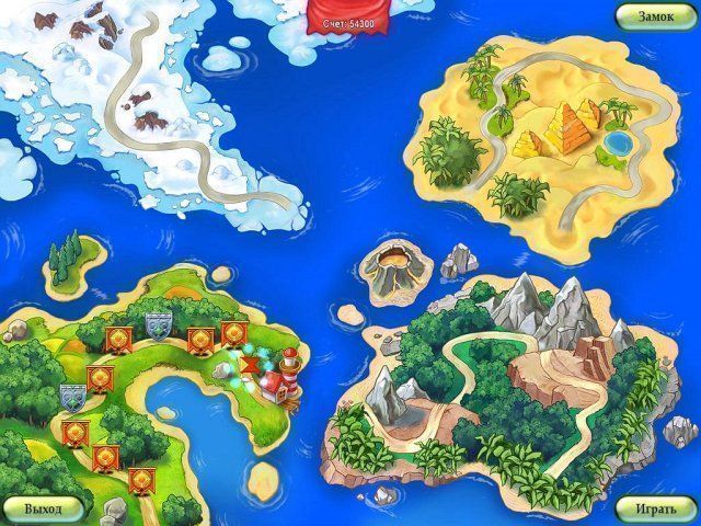 Полцарства за принцессу