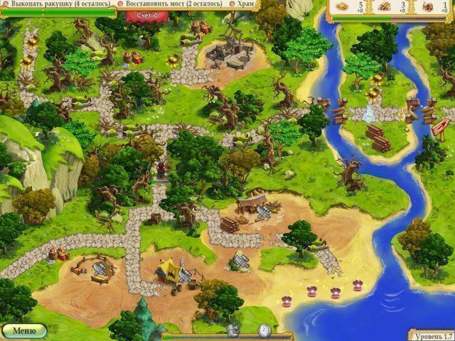 Полцарства за принцессу