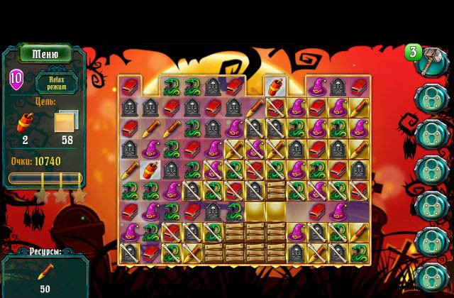 Спасти хэллоуин 2 путешествие в ад