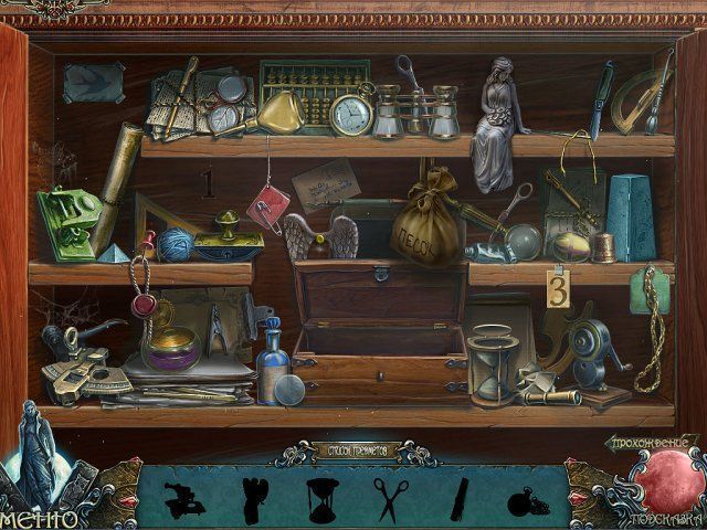 Призрачная тень волка пути ужаса