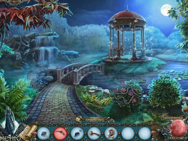 Призрачная тень волка пути ужаса