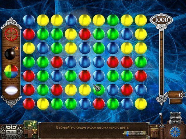 Наследие остров ведьмы