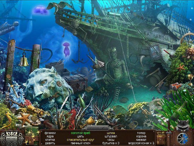 Наследие остров ведьмы