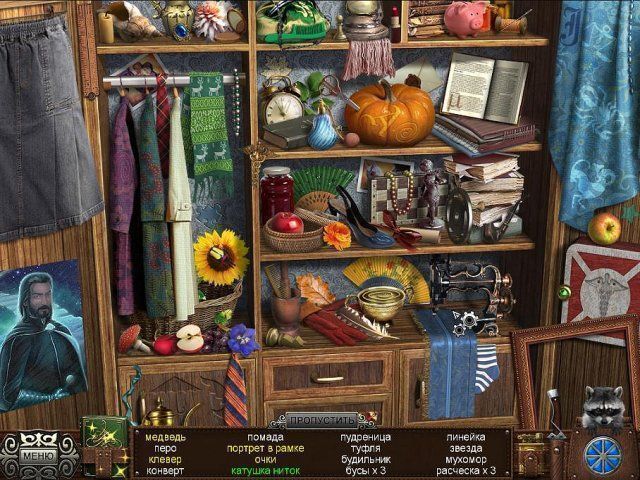 Наследие остров ведьмы