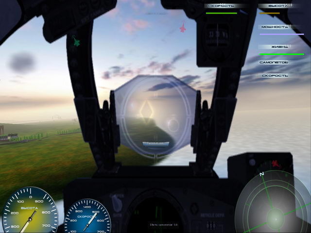 Герои неба холодная война