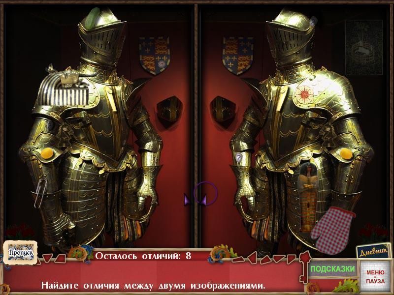 Скрытое во времени загадка волшебного зеркала