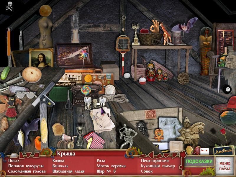 Скрытое во времени загадка волшебного зеркала