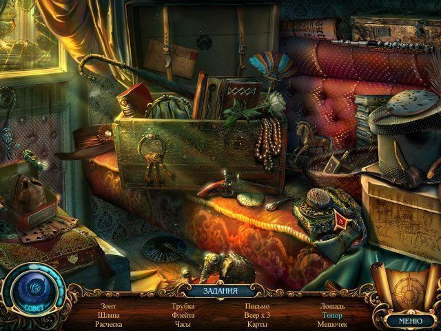 Химеры мелодия мести