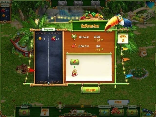 Хобби ферма