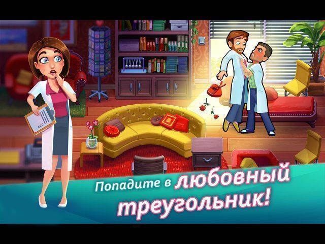 Hearts medicine hospital heat