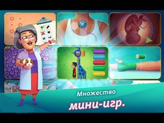 Hearts medicine hospital heat