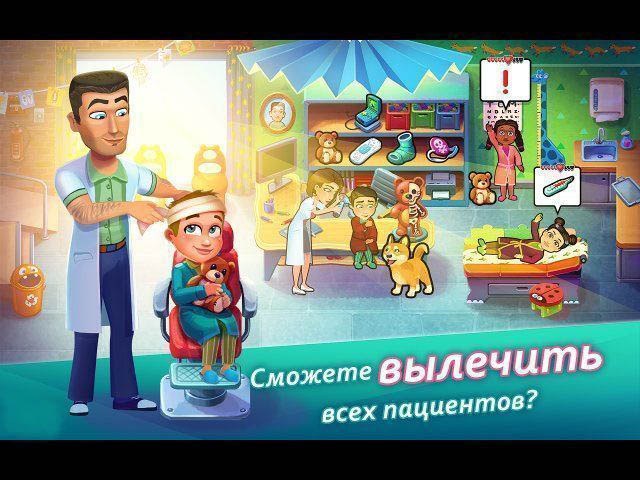 Hearts medicine hospital heat