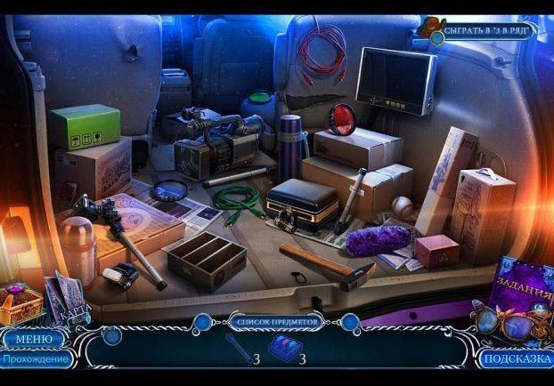 Загадочные истории дом иных