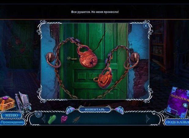 Загадочные истории дом иных