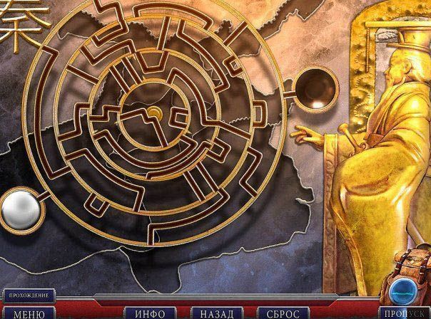 Секретная экспедиция бессмертный император