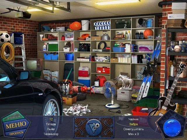 Вторжение затерянные во времени