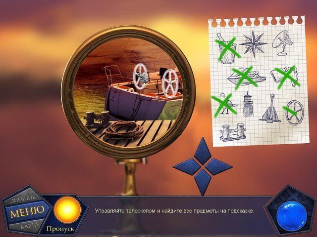 Вторжение затерянные во времени