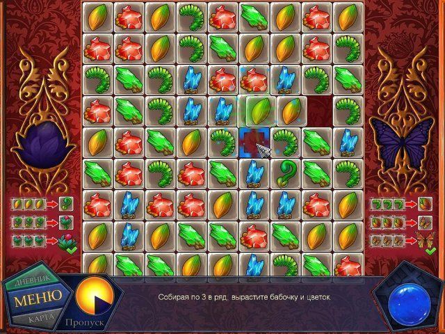 Вторжение затерянные во времени