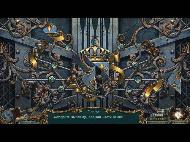 Ожившие легенды железная маска