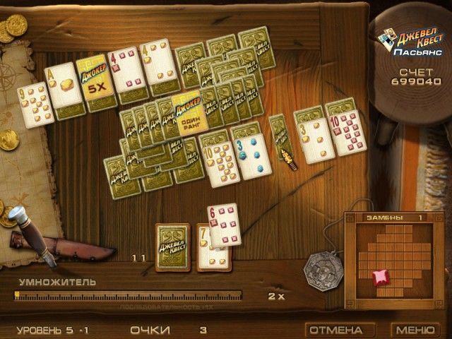 Джевел квест пасьянс
